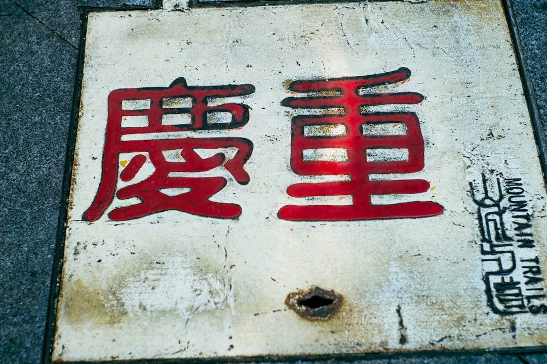 ai meaning in english